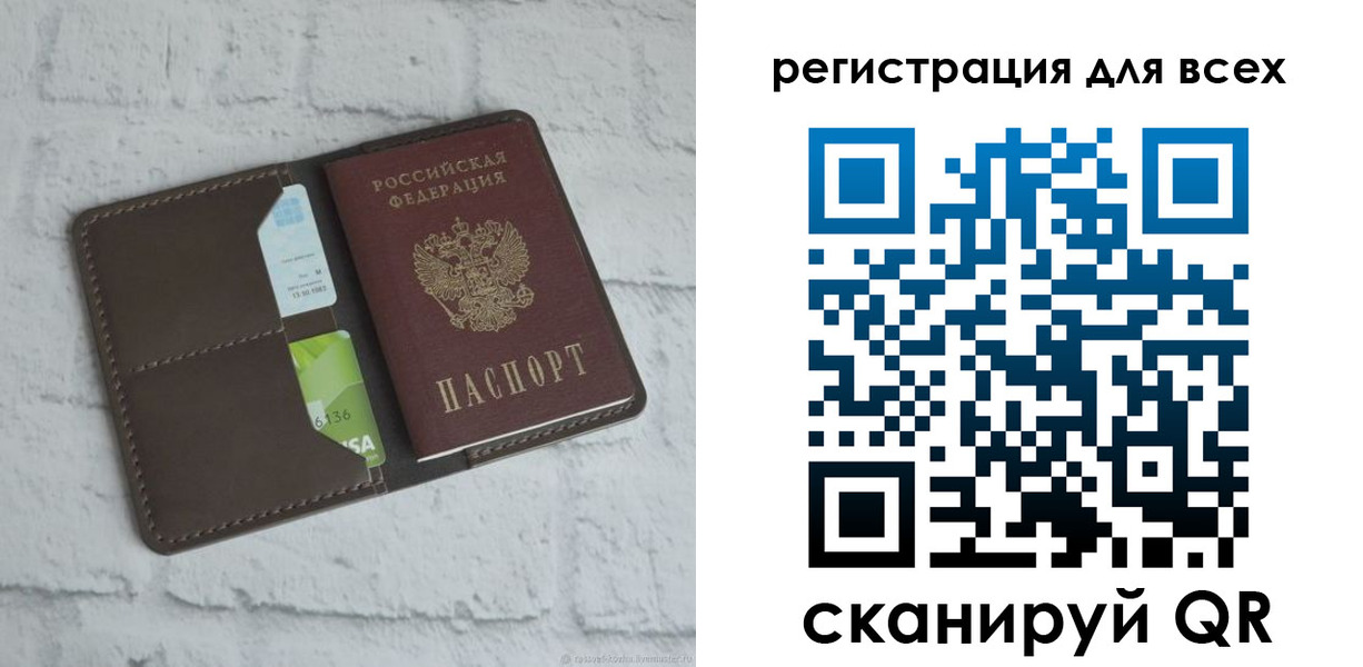 временная регистрация госуслуги в Городце